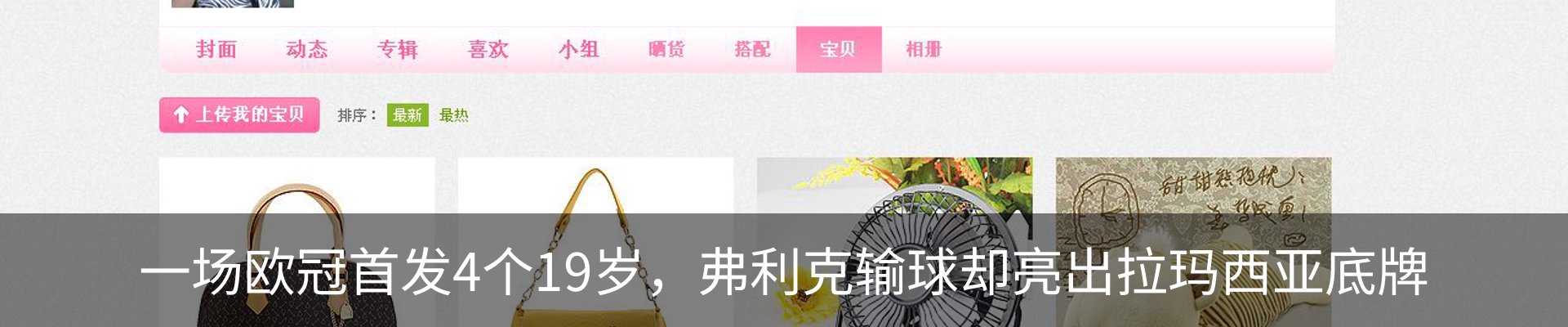 新闻动态